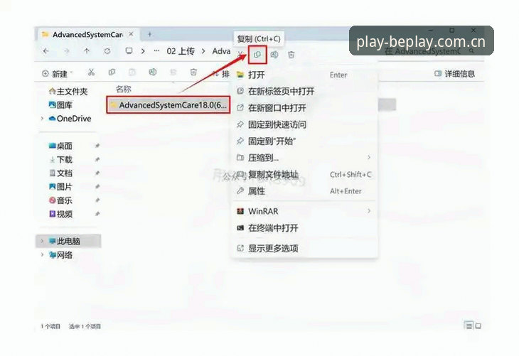 beplay体育官网使用教程与安装必备知识：从零开始的安全探索指南